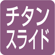 がま投 バトルサーフ | がまかつ