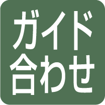 がま磯 アテンダー2 | がまかつ