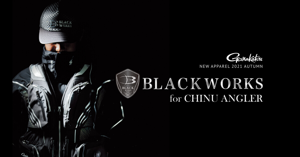 注目のチヌブランド　~BLACK WORKS~
