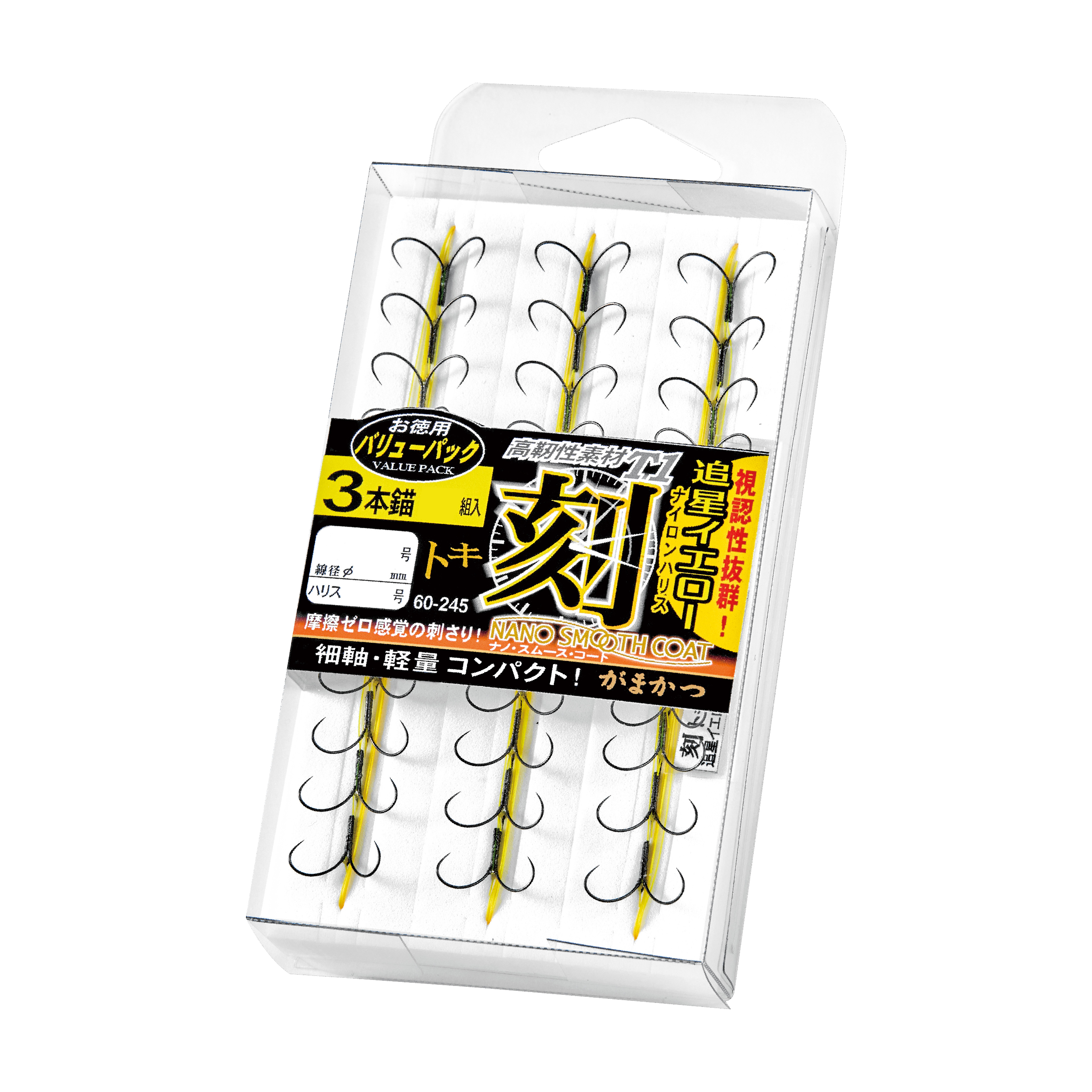 バリューパック T1 刻(トキ) 追星イエロー 3本錨