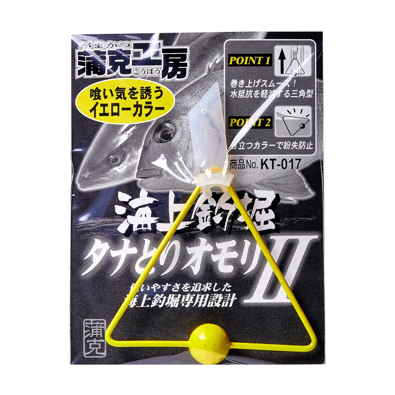 フィッシング遊web店 - 海上釣堀｜Yahoo!ショッピング