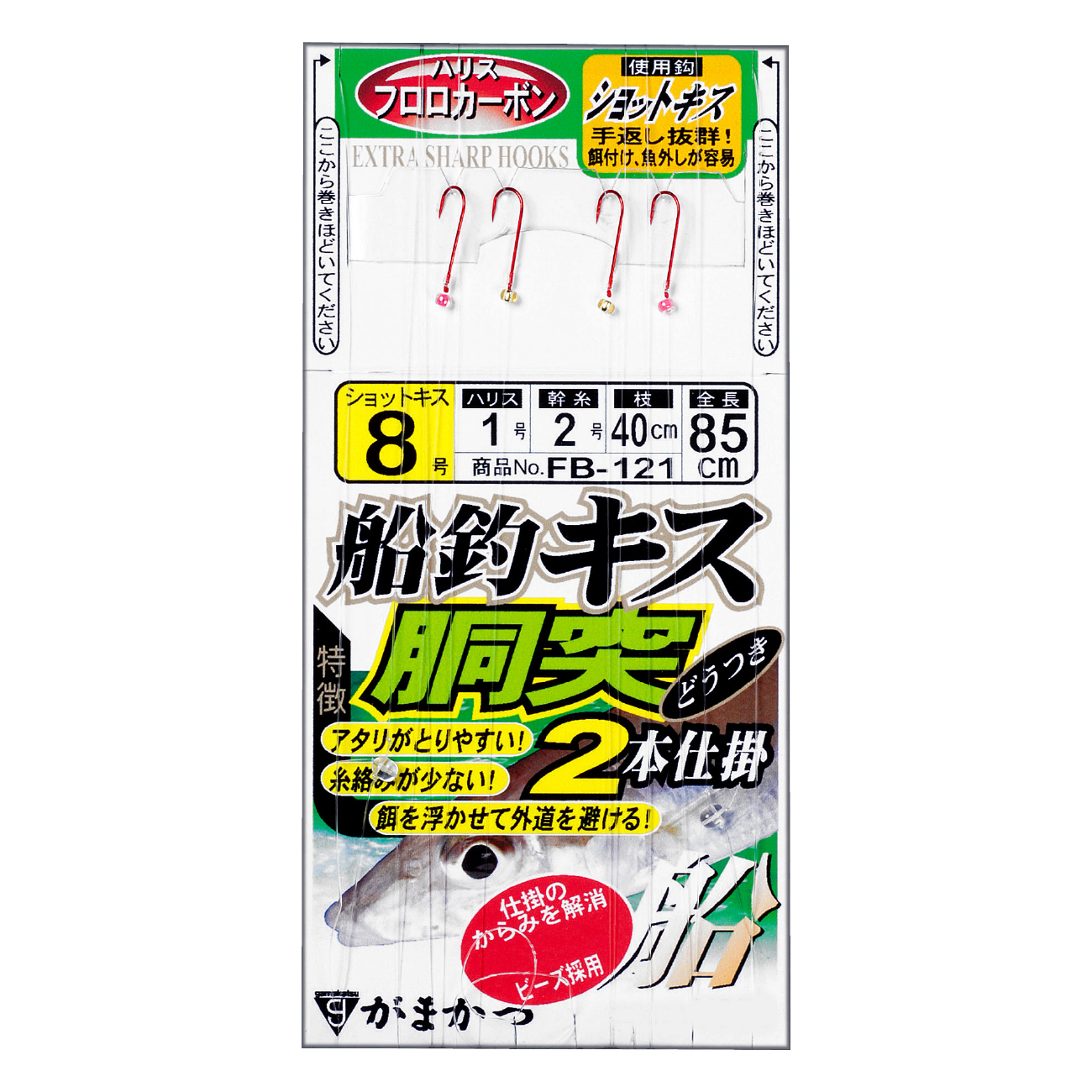 Amazon | がまかつ(Gamakatsu) 堤防ヒラメ・青物泳がせ仕掛