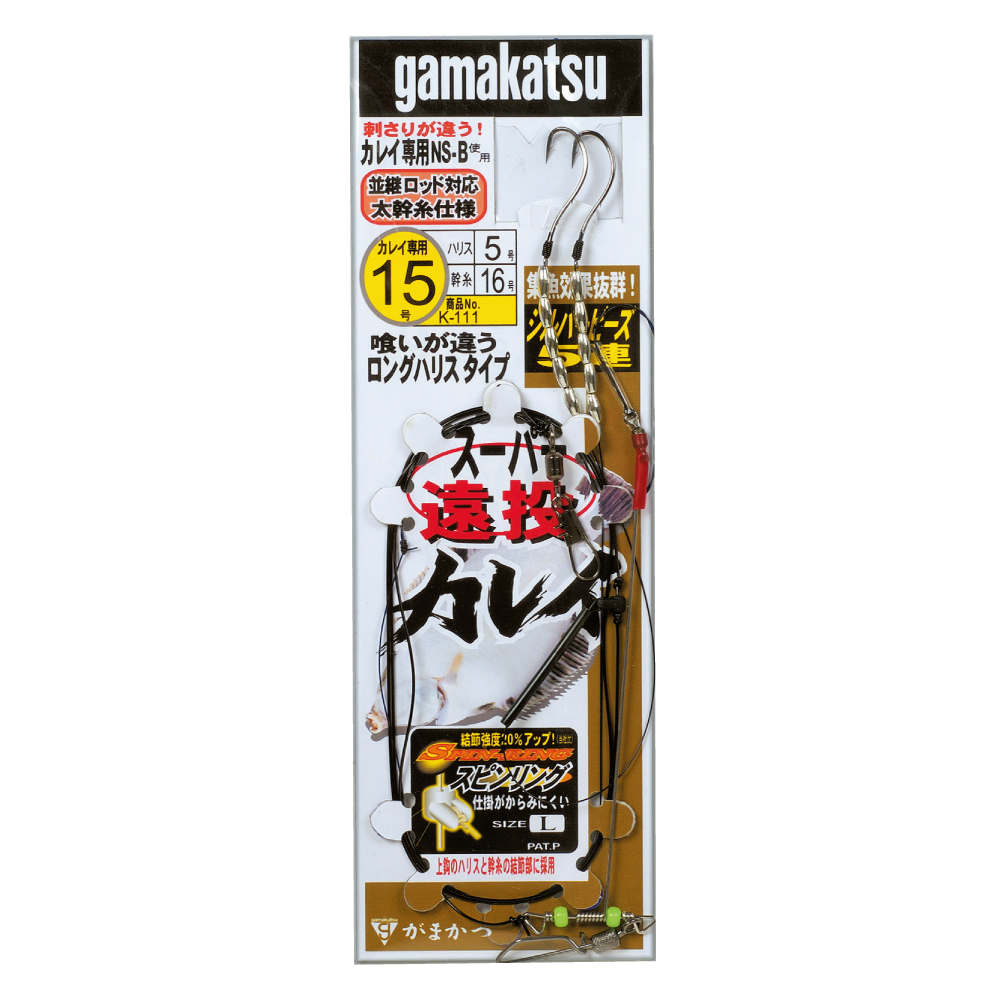 がまかつ名竿 投げ竿 がま投シルバー40 とても綺麗なお品です