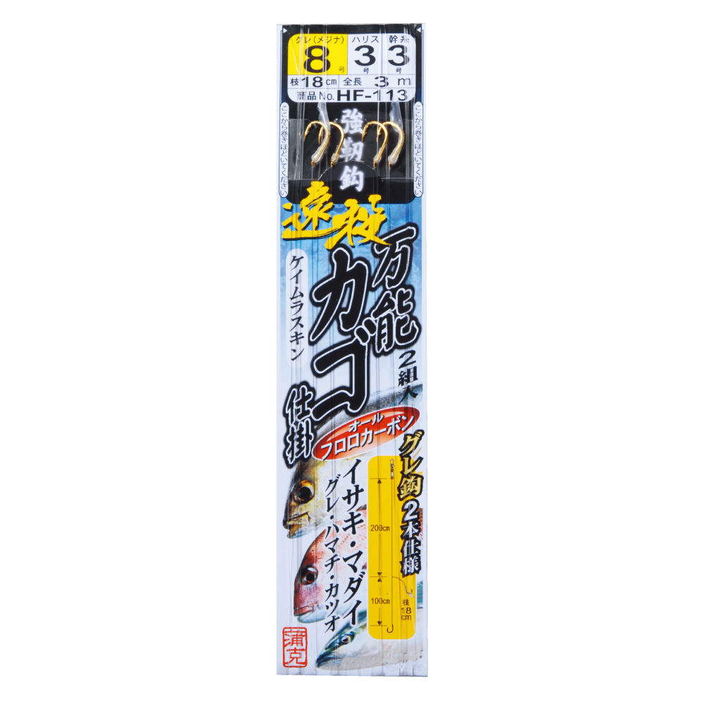 楽天市場】振出 遠投 LEXER磯遠投 磯竿 4号-530PTS 4-530 フカセ