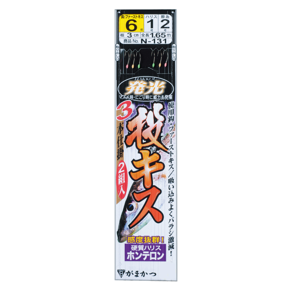 発光キス投釣 仕掛 3本 | がまかつ
