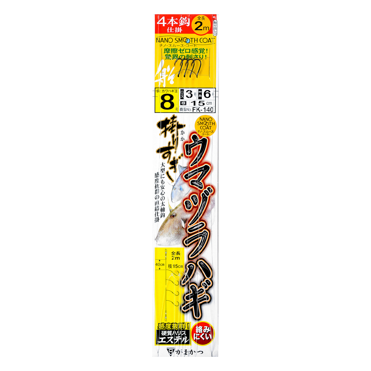 がま船 うまづらはぎ SP | がまかつ