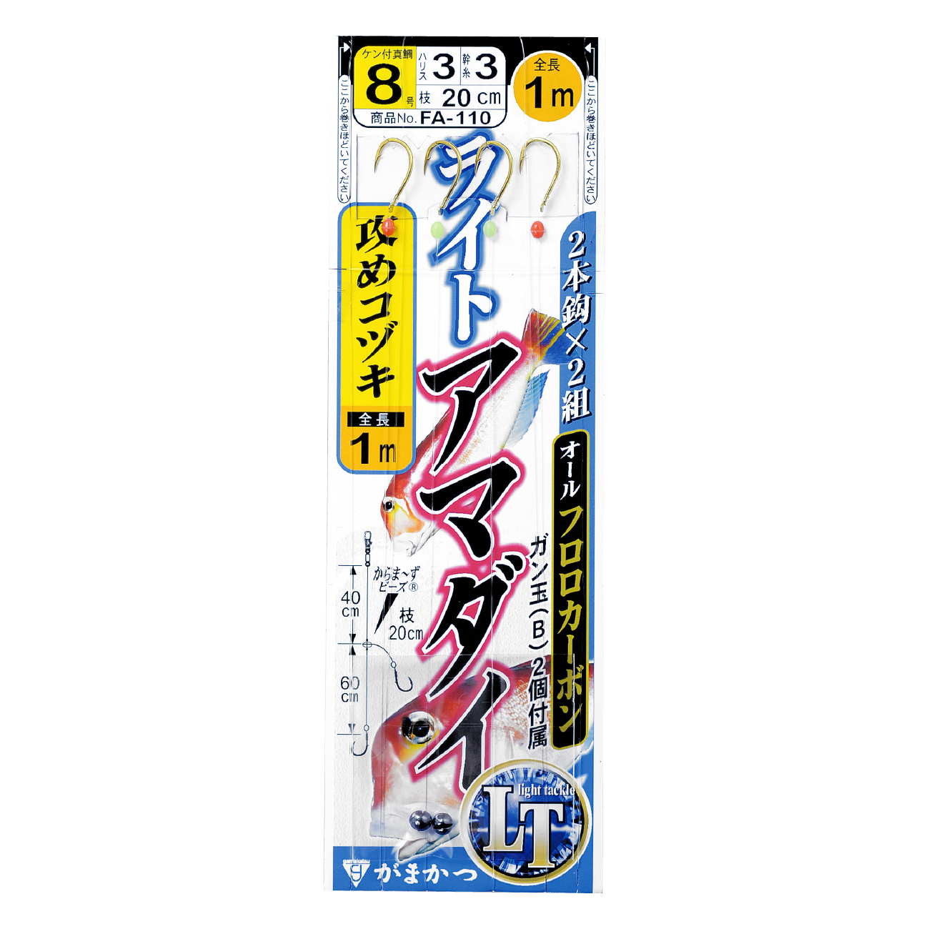 がまかつ - がまかつのまっきーなの三本セット美品 がまかつ （Gamakatsu） 【20%OFF】 まきーなIII 700 GM-830