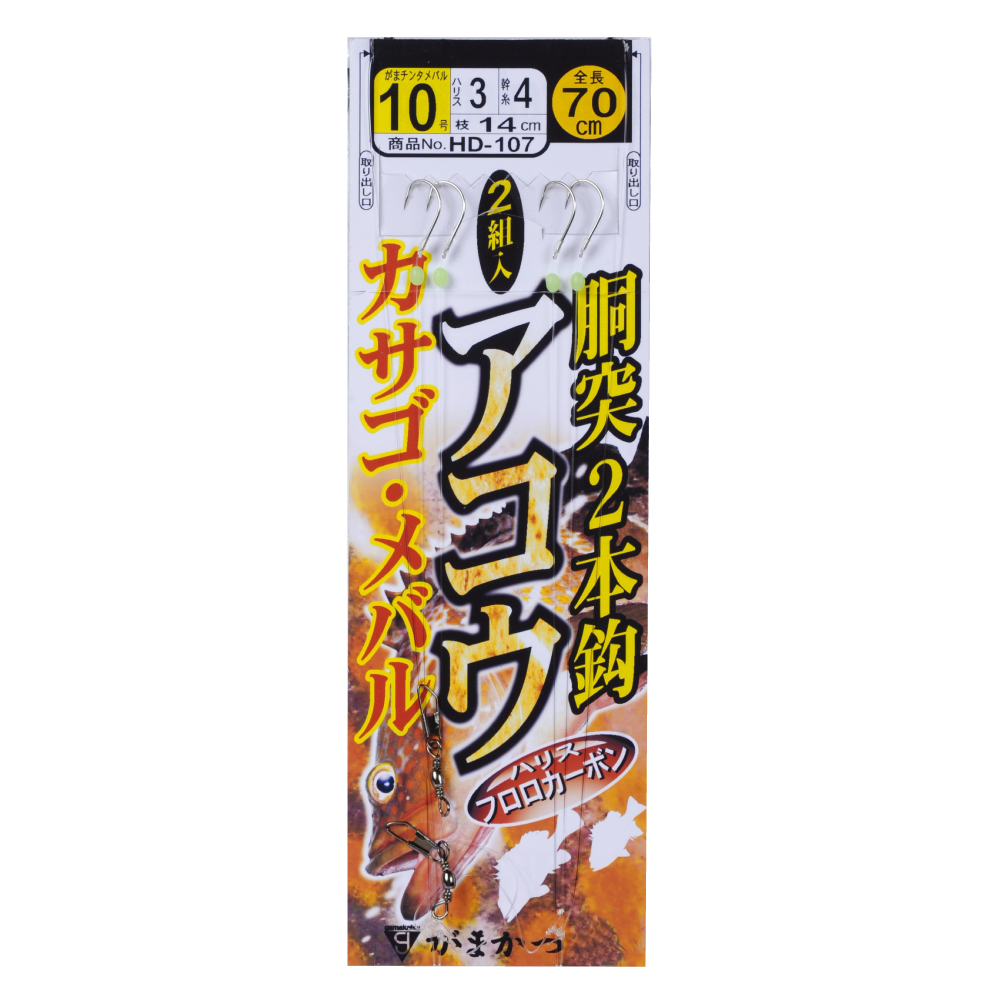 がまメバル Gamakatsu (送料無料)がまかつ/Gamakatsu がまメバル 凪音 至極