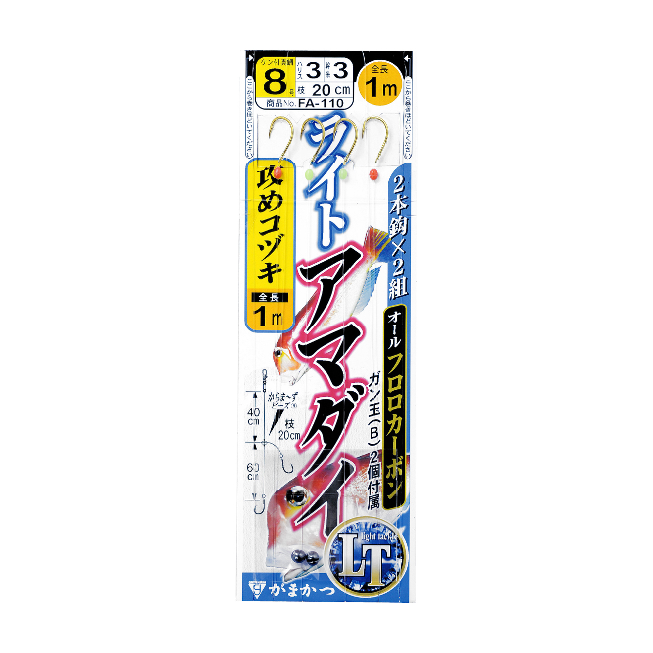 ライトアマダイ仕掛 | がまかつ