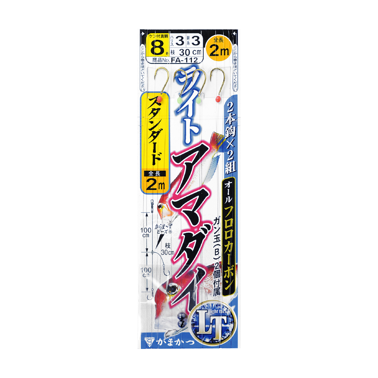 ライトアマダイ仕掛 | がまかつ