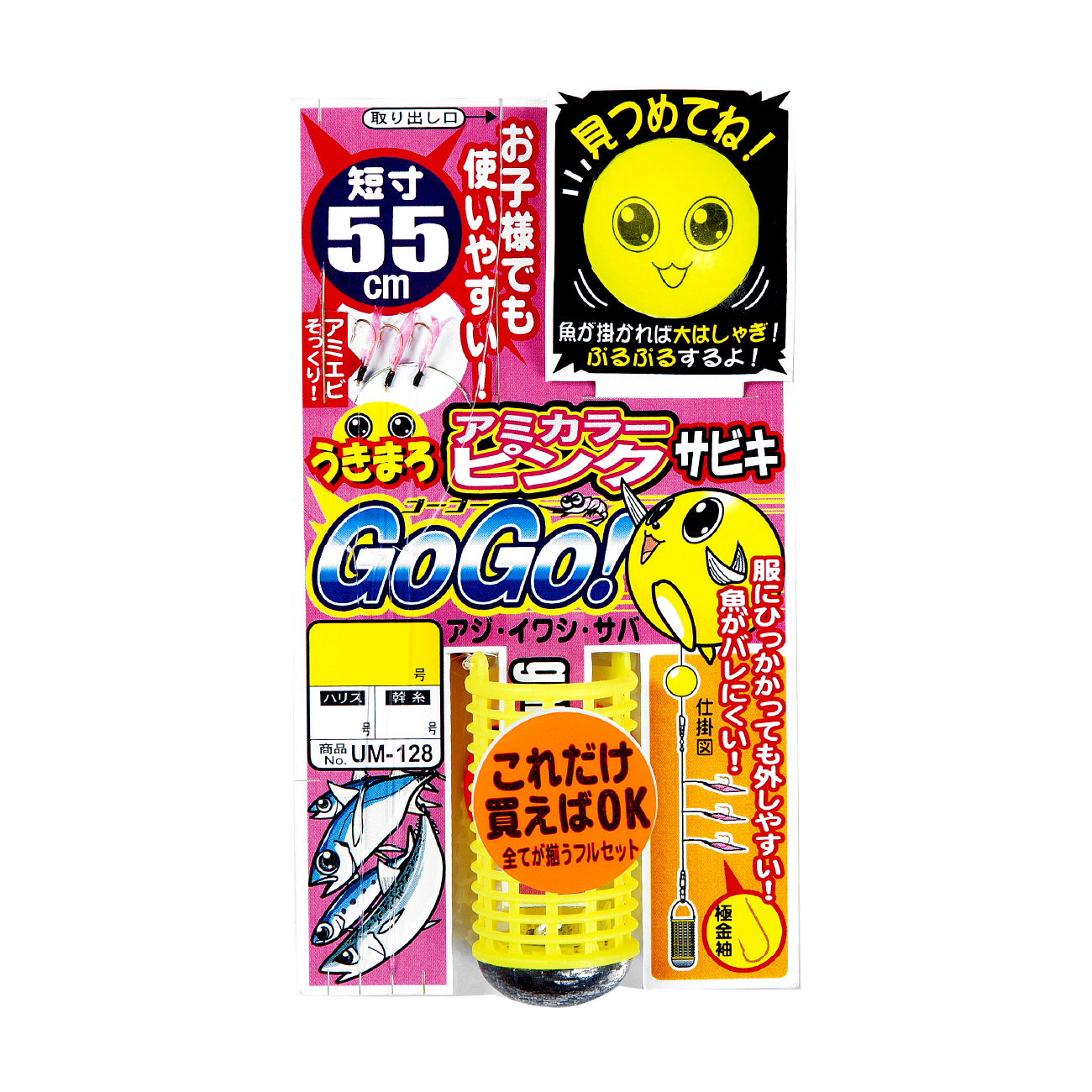 うきまろサビキ GOGO! シリーズ | がまかつ