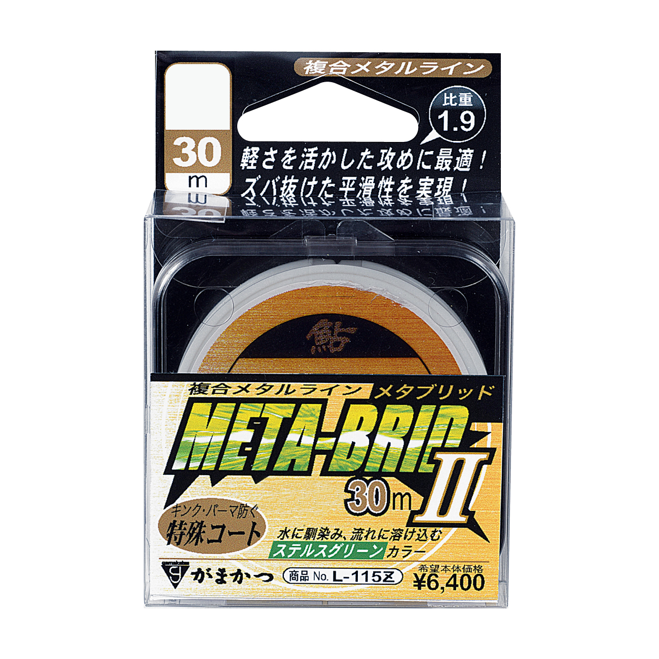 新品未開封　がまかつ　メタストリーム高比重　０・０６号　１２ｍと３０ｍのセット 楽天市場】がまかつ メタストリーム 0.06 30mの通販