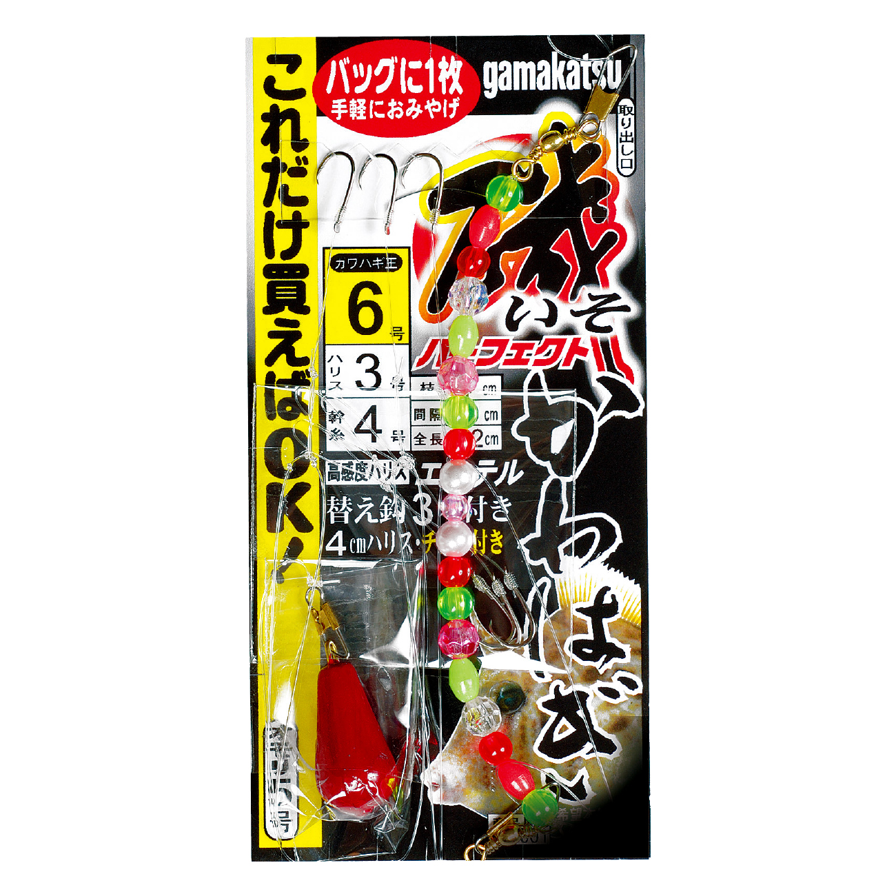 ハマＫ値段 IMG_68afefe533855.jpg