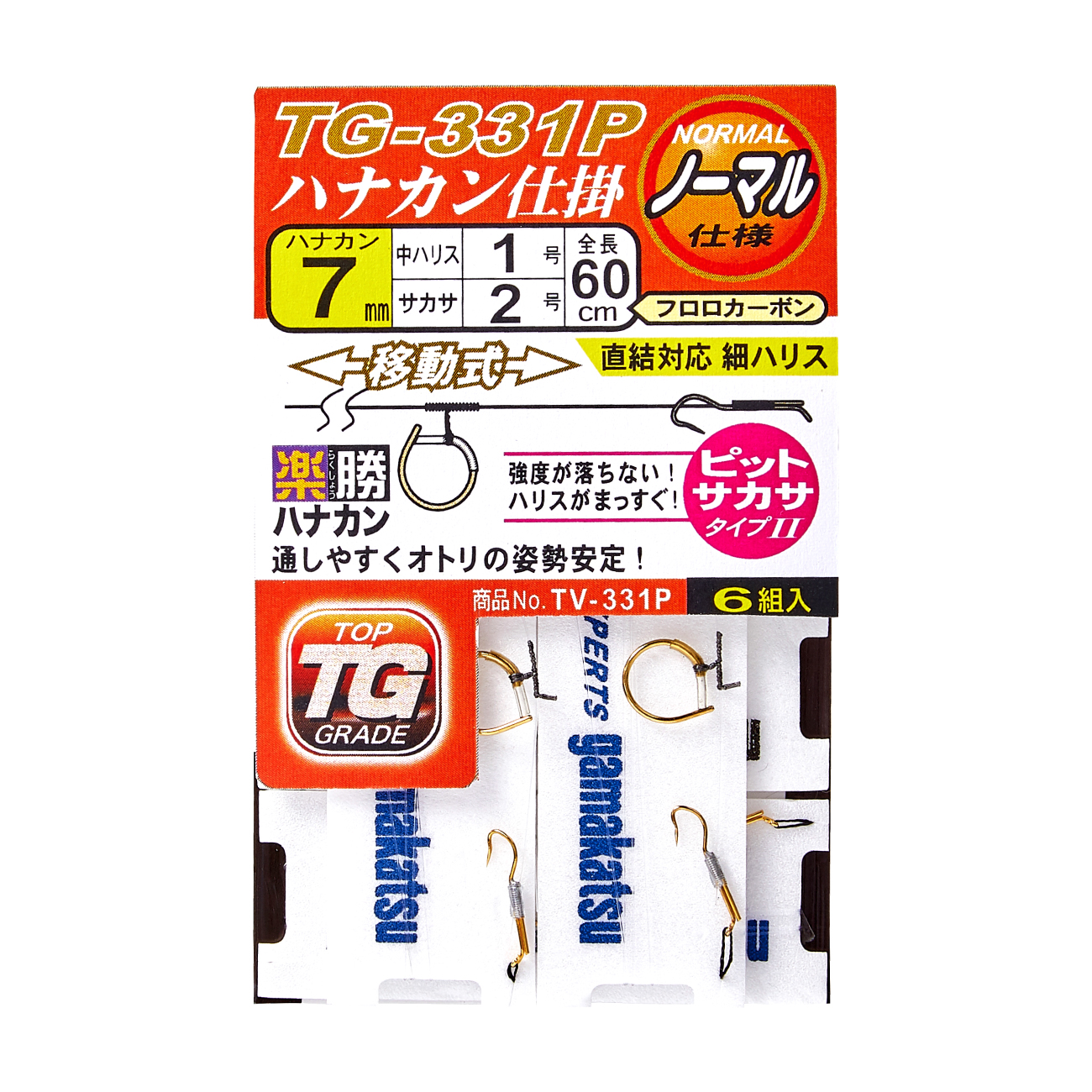 ヤナカーン　yarnnakarn ツバメ大2個セット 41Luaoq-aEL.jpg_BO30,255,255,