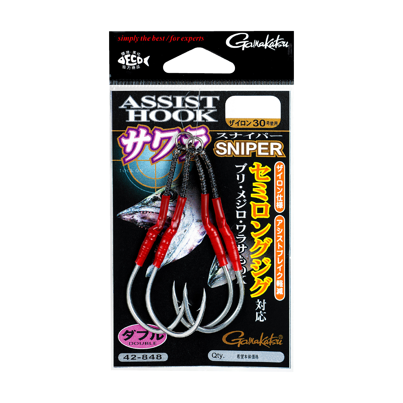 ㉗　㉚　アシストフック大量 ASSIST-L-300x201.jpg