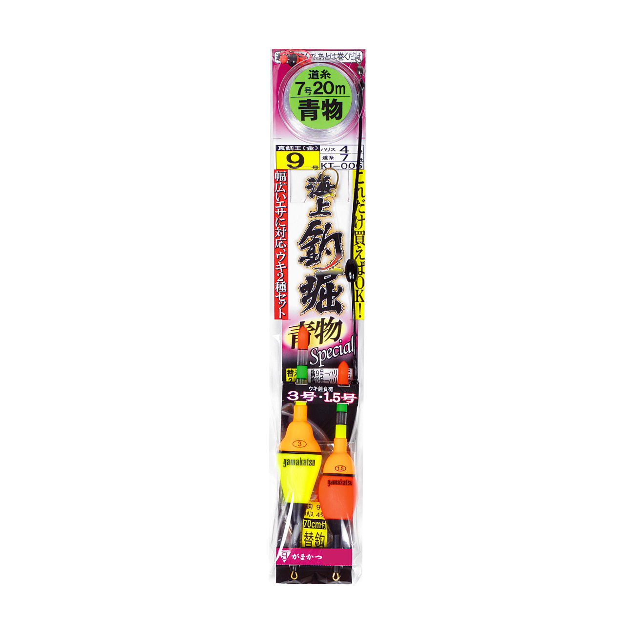 がまかつ Gamakatsu 海上釣堀 350 良品！ がまかつ(Gamakatsu) 海上釣堀 ブリスペシャル 20550