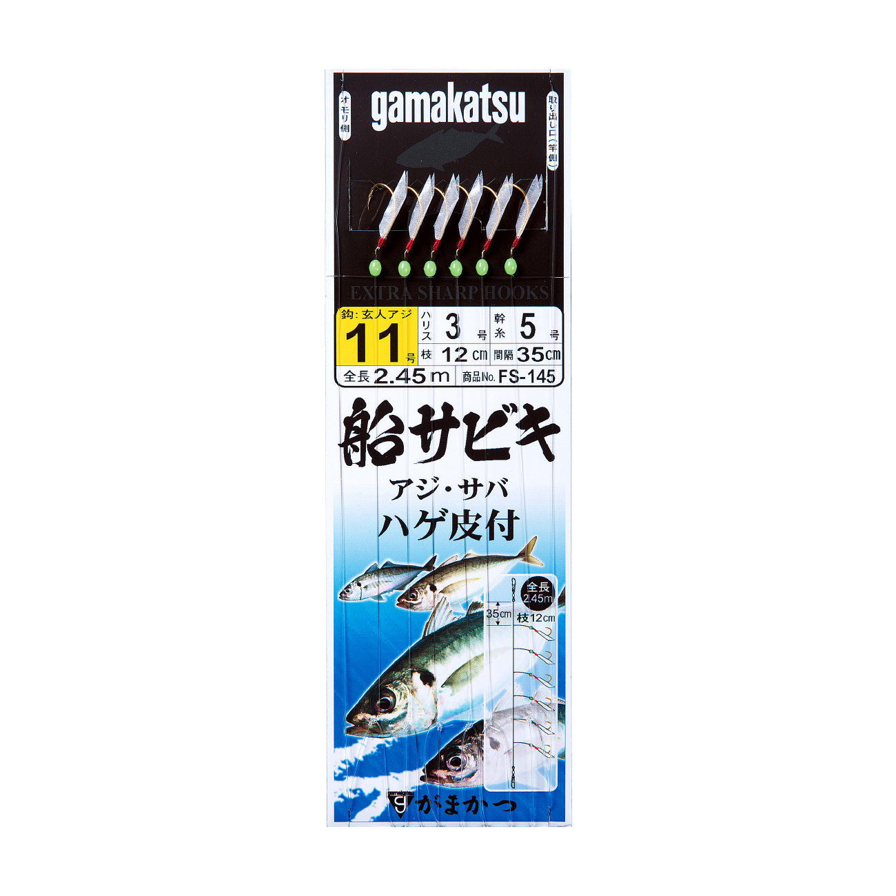 船サビキ ハゲ皮仕掛 6本 | がまかつ