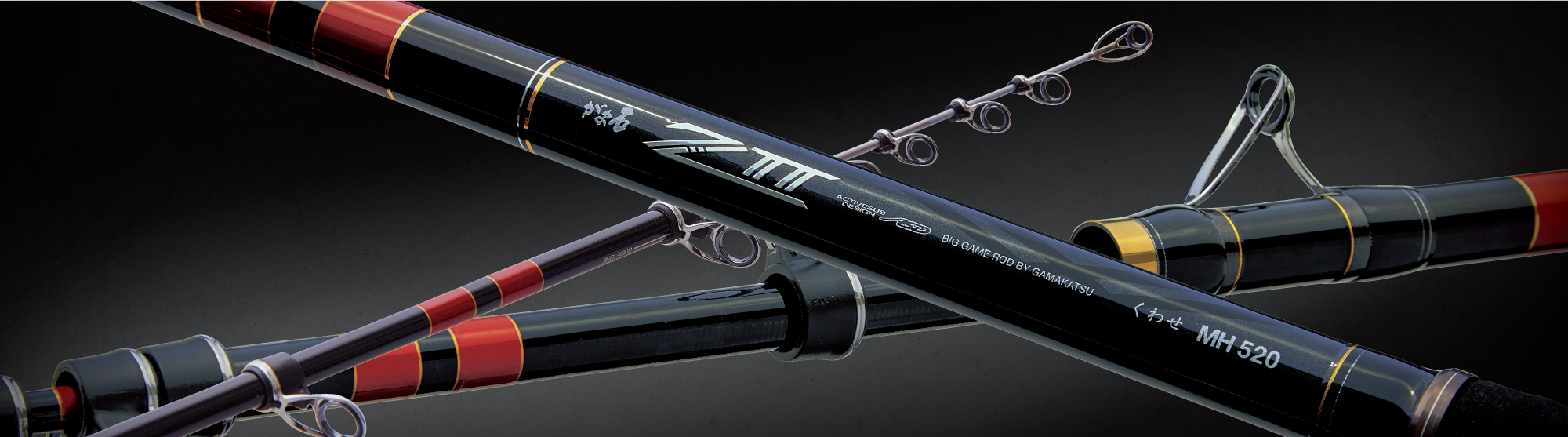 がま石 ゼット2 | がまかつ