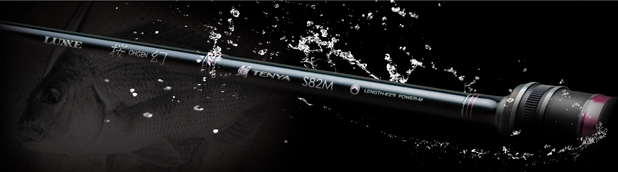 ラグゼ桜幻　S82ML Gamakatsu 船竿 がまかつ ラグゼ 桜幻 鯛テンヤ S82ML