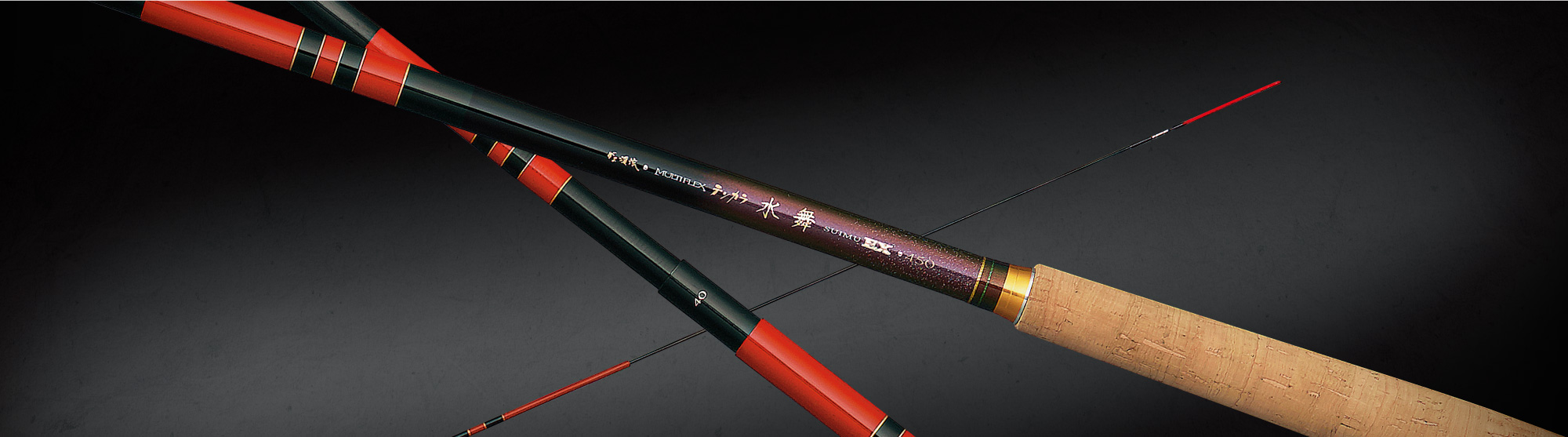 がまかつ　がま渓流マルチフレックス　テンカラ水舞　ＥＸ４００ がま渓流 マルチフレックス テンカラ 水舞EX | がまかつ