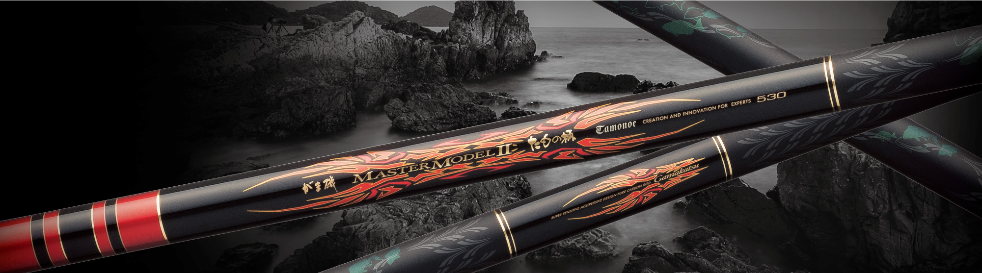 マスターモデル2たもの柄 がまかつ がま磯 マスターモデル2 たもの柄 / 高知のグレ釣り