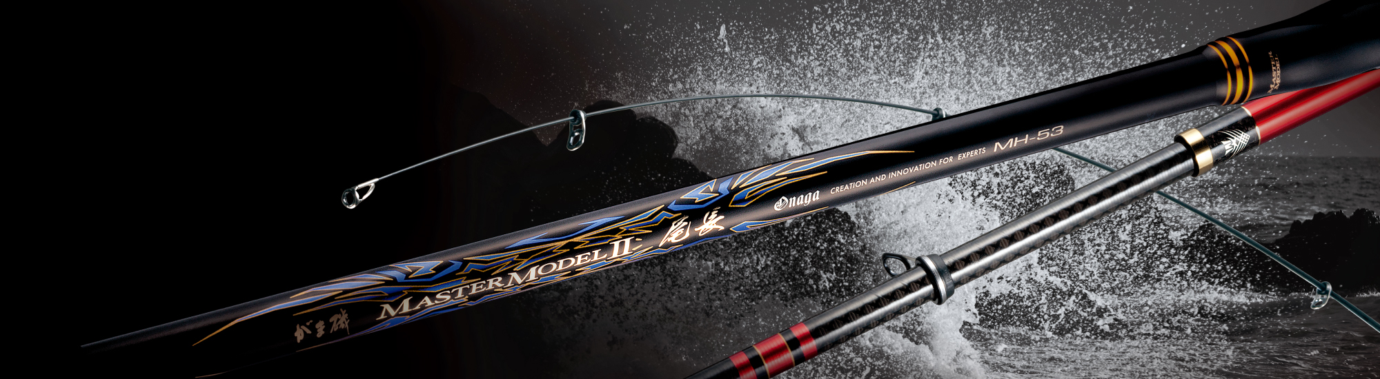 がまかつマスターモデル2尾長mh53新品　がま磯　マスターモデル尾長mh53 がま磯 マスターモデル2 尾長 | がまかつ