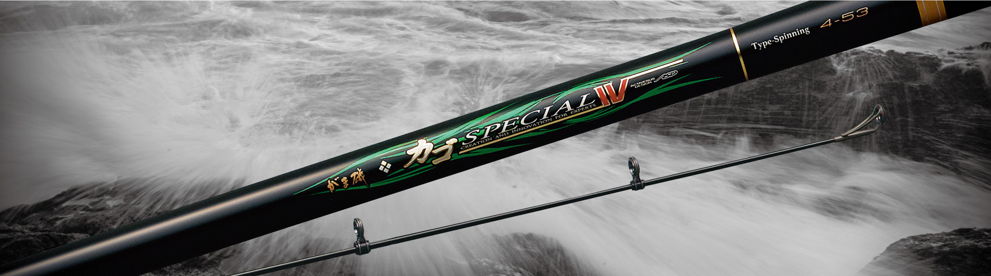 がまかつ　カゴスペシャル4　4─58B がま磯 カゴスペシャル4 | がまかつ