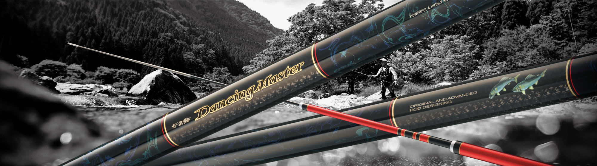 がま鮎 ダンシングマスター | がまかつ