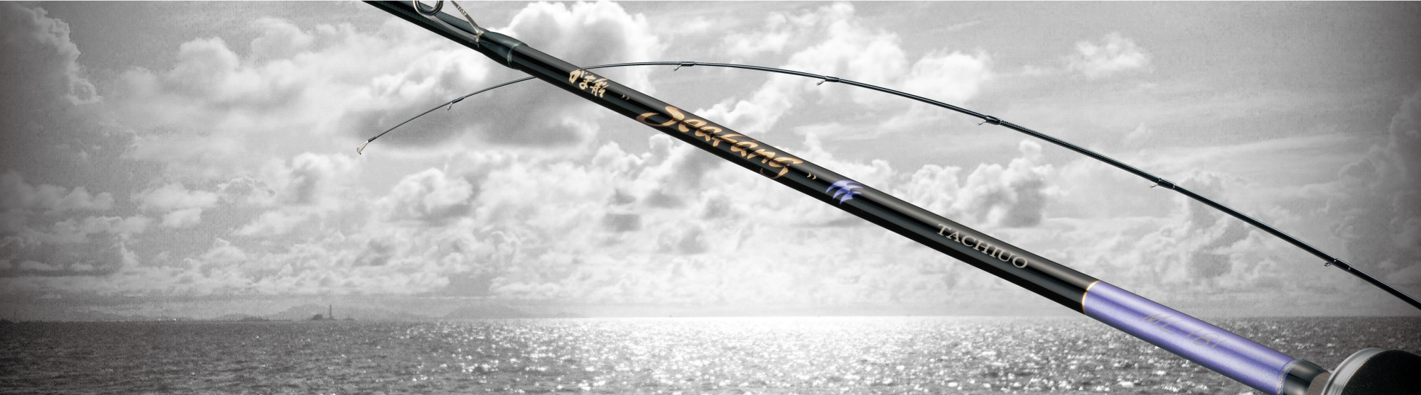 がま船 シーファング タチウオ | がまかつ