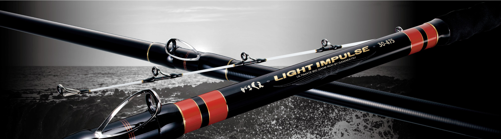 がまかつ がまくえ ライトインパルス 30-475 Gamakatsu がまくえ ライトインパルス 30号の最安値・インプレ・釣果