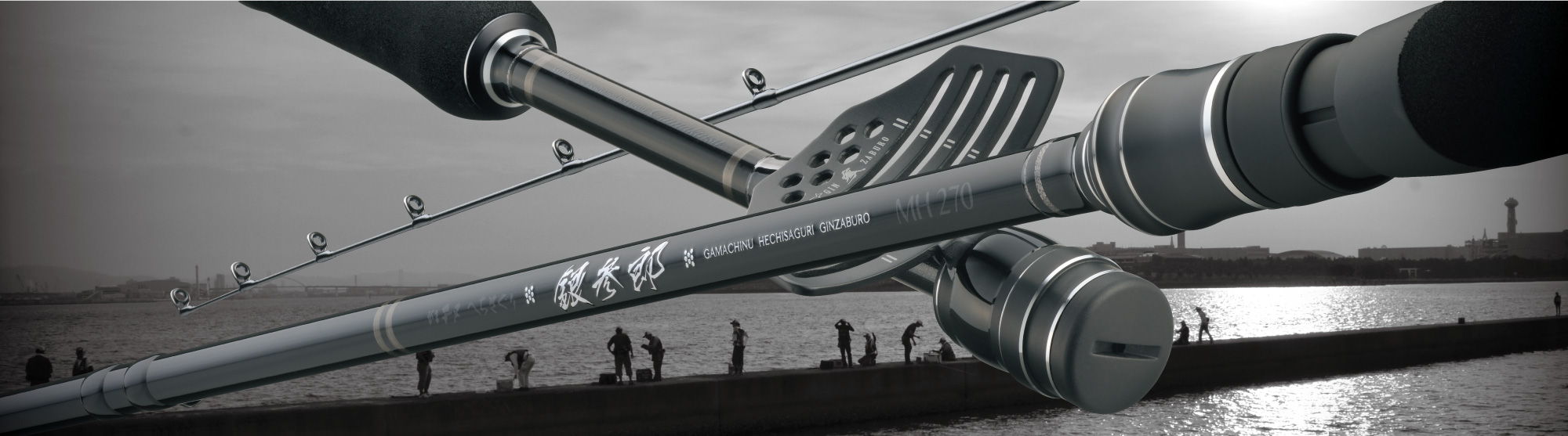 がまかつ へちさぐり銀参郎　H300 チヌ竿 がまチヌ へちさぐり 銀参郎 | がまかつ