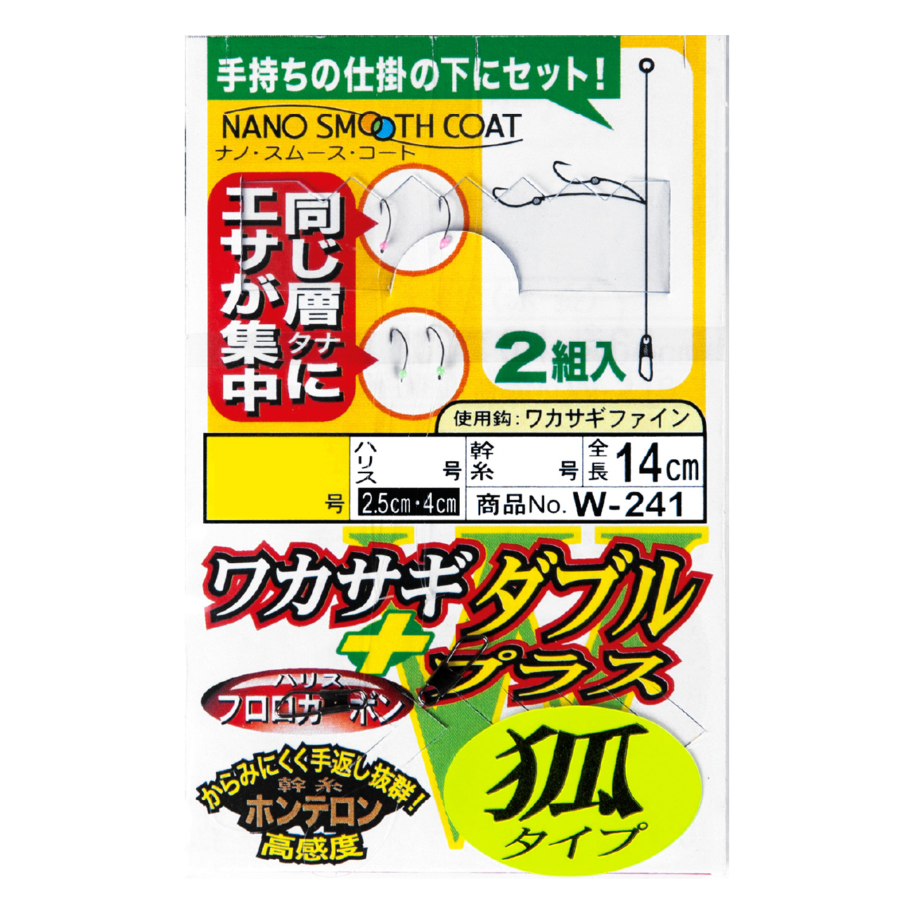 【とも】ワカサギ 3点セット 楽天市場】お手頃 ワカサギ釣り3点セット フライデー ワカサギ穂先