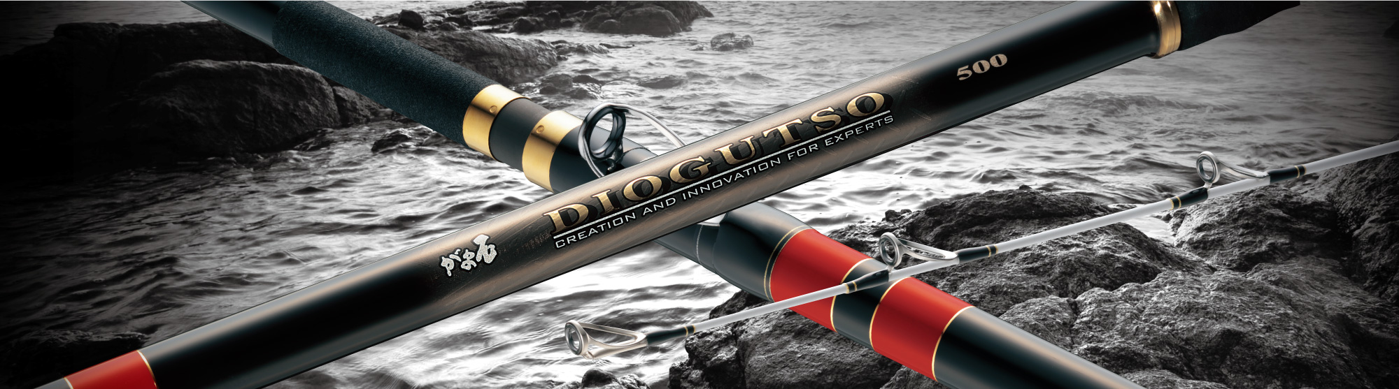 がま石 ディオガッツオ | がまかつ