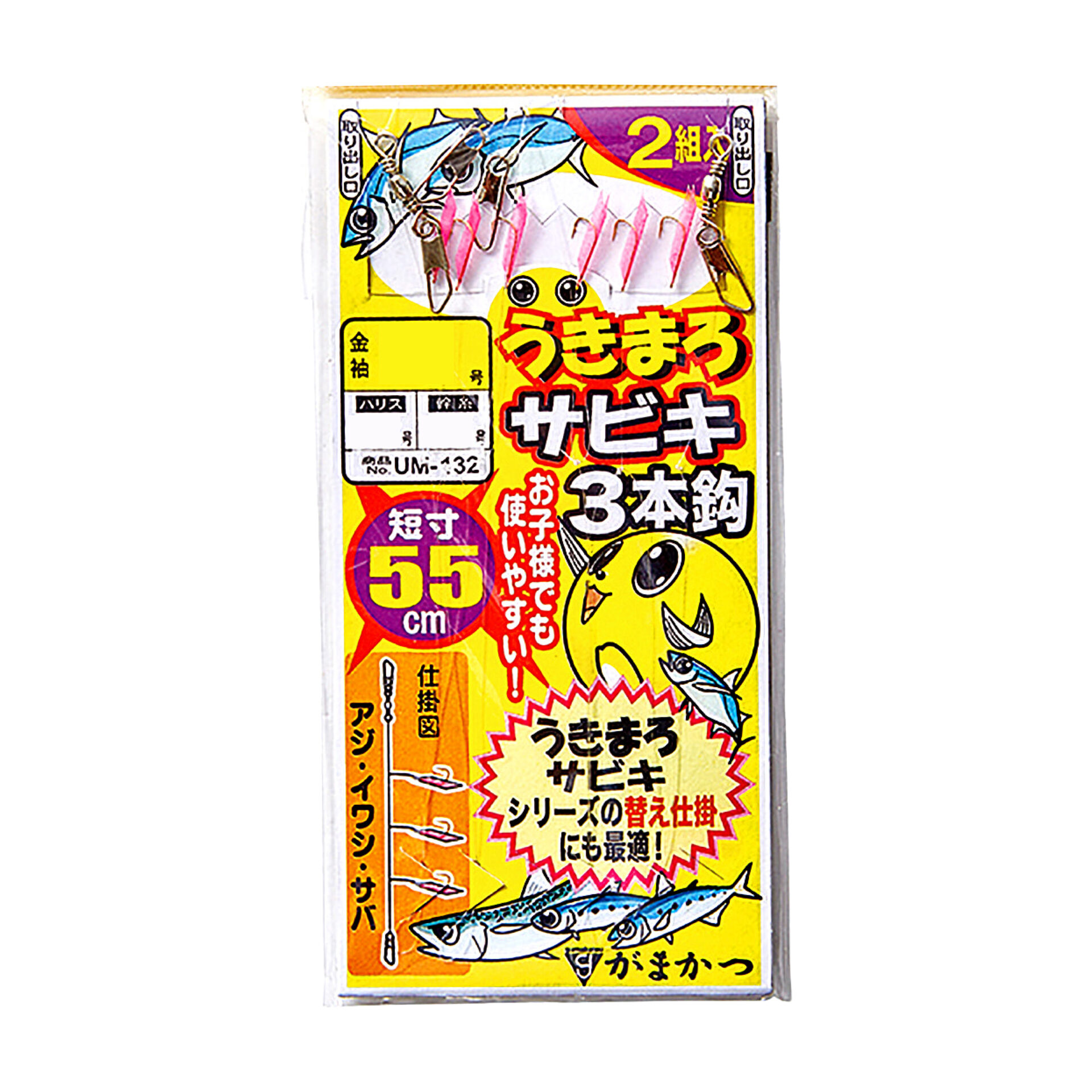 うきまろサビキ 3本鈎仕掛 | がまかつ