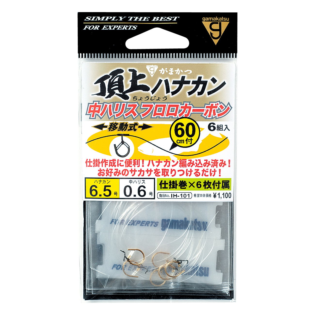 ユナガバプロモ6枚セット（全て状態S） プチアソート&自由が丘サブレセット S