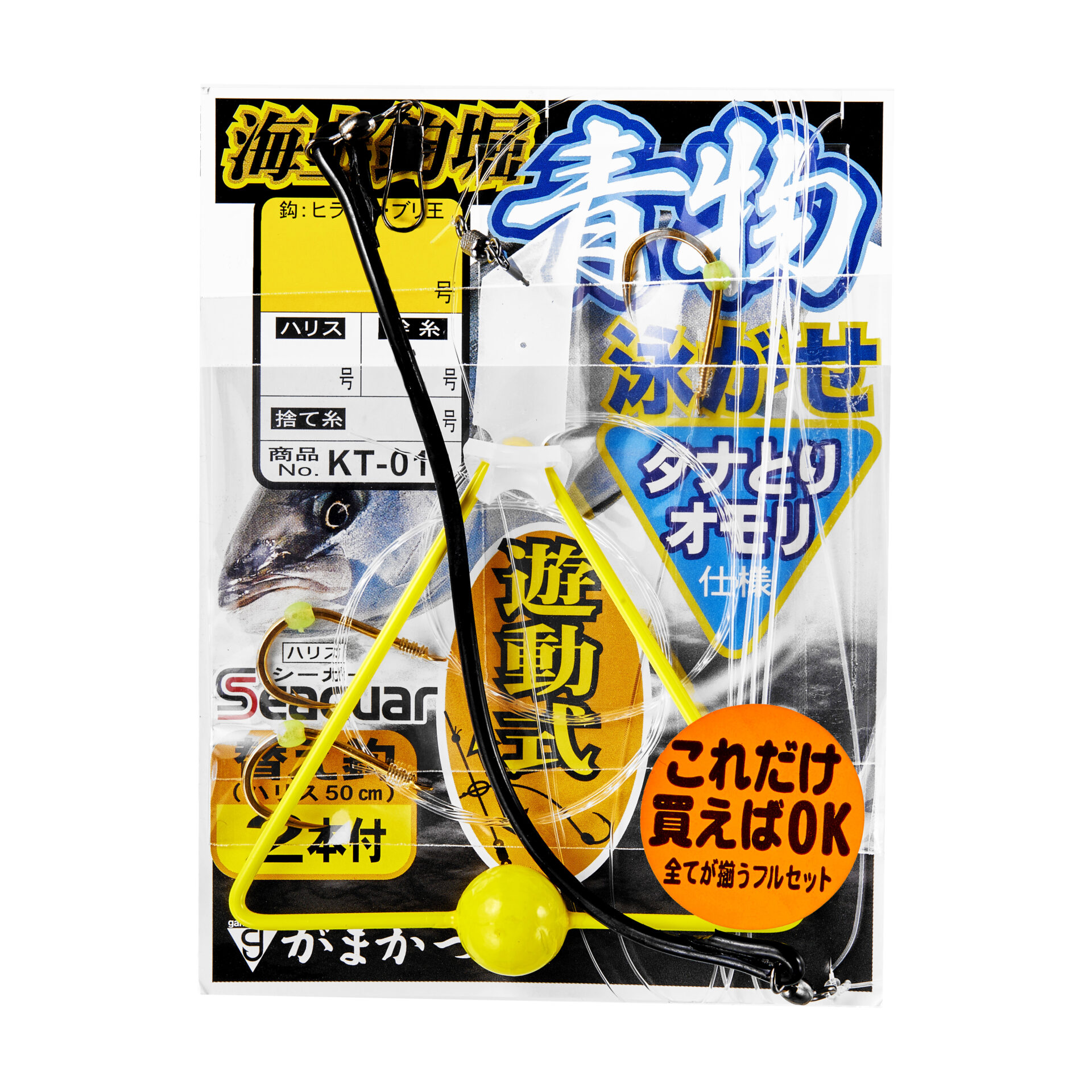 海上釣堀 遊動青物泳がせ仕掛 タナとりオモリ仕様 | がまかつ