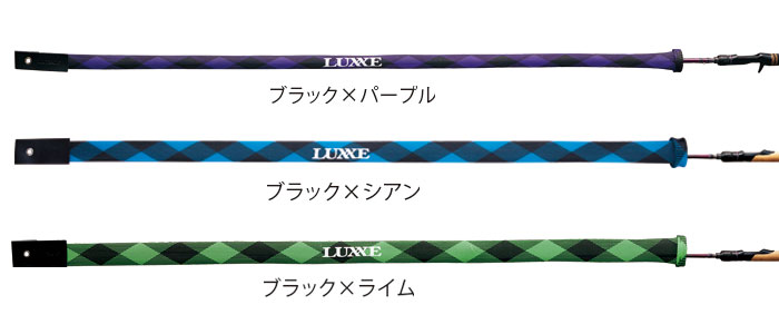 ロッドソックス (ワイド) LE202 | がまかつ