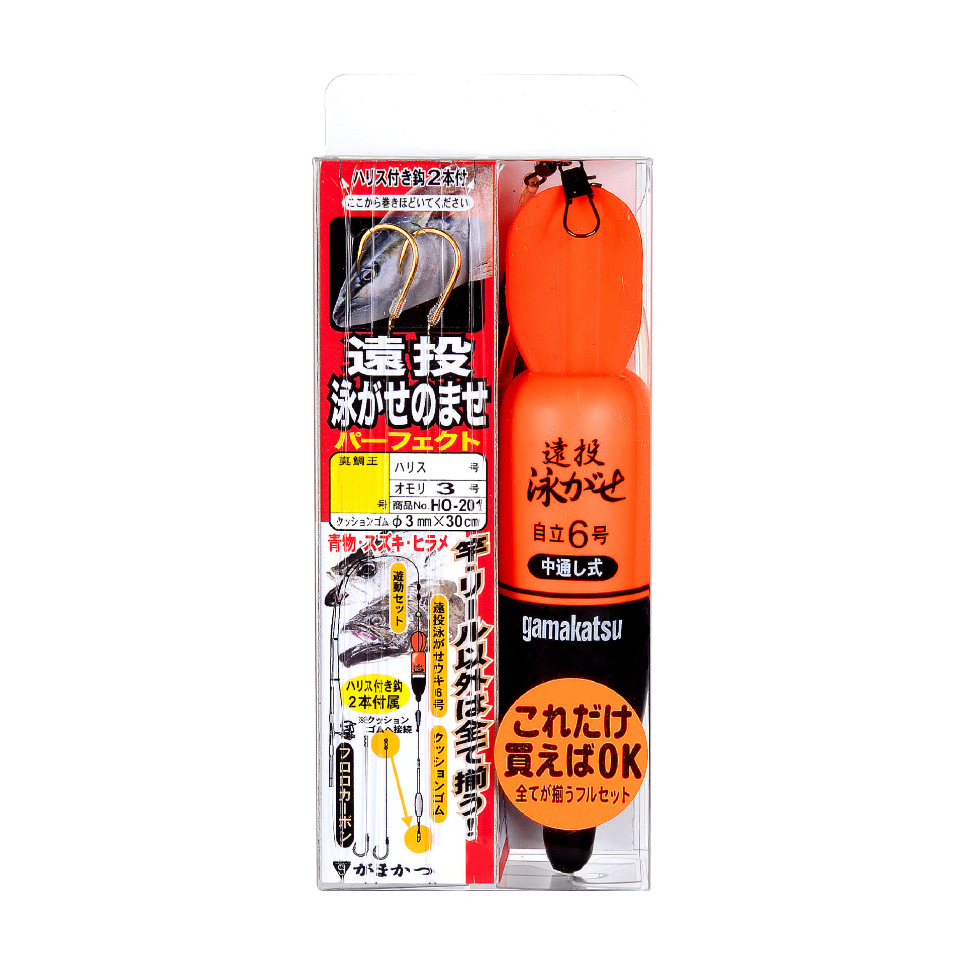 遠投泳がせのませパーフェクト | がまかつ