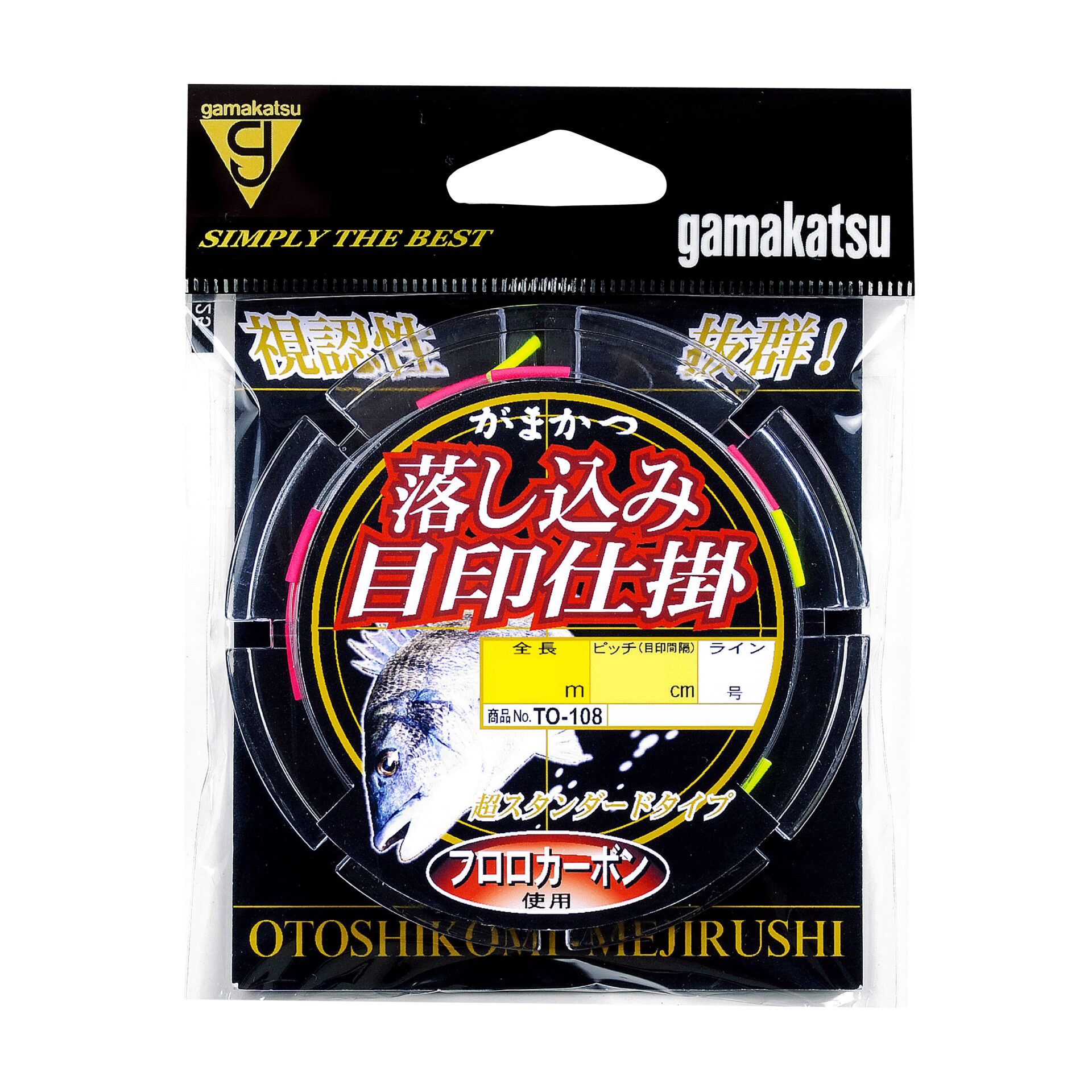 落し込み用目印仕掛 | がまかつ