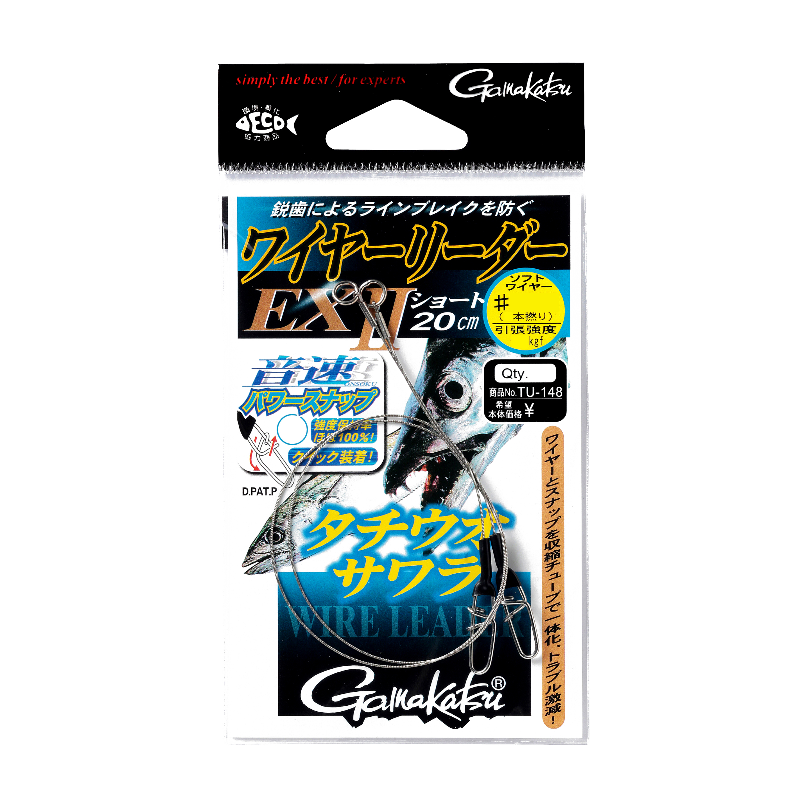 メラルーカ　【コナツさまご依頼品】 parallel shoulder M / co22fwpsm010 / cow leather – cornelian