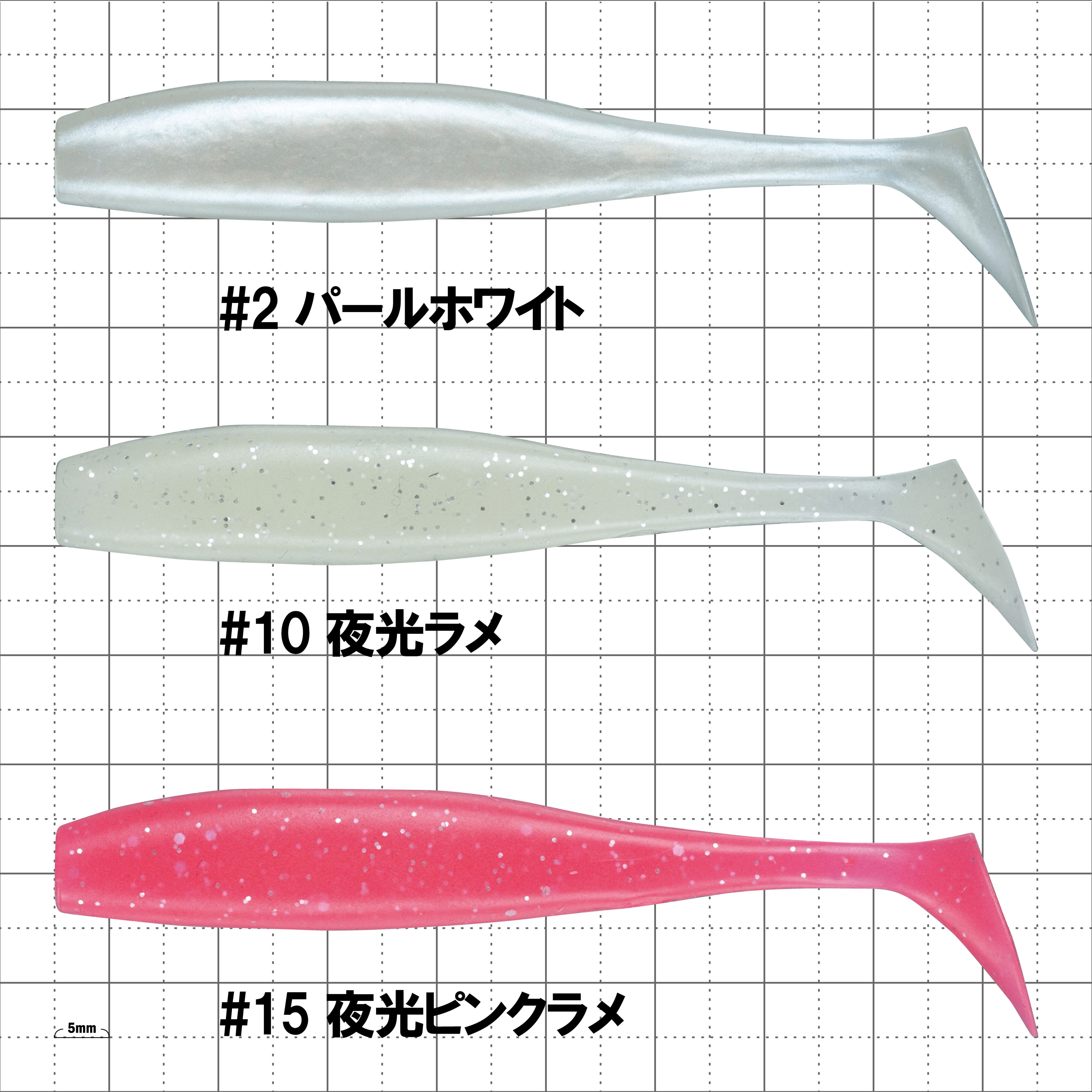 ワインドマスター スマートシャッド パーフェクトセット | がまかつ
