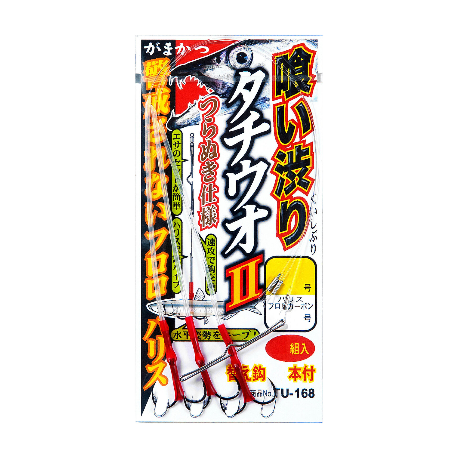 ちかつ　 IMG_692cfb26832a0.jpg