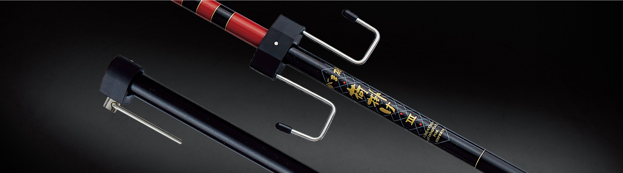 がま磯　荷掛け3 がま磯 荷掛け3 | がまかつ