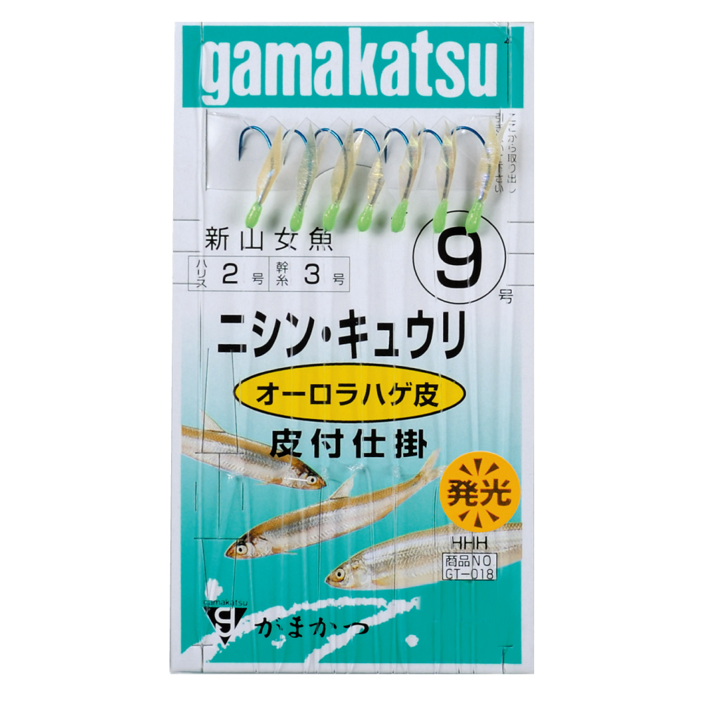 ニシン・キュウリ | がまかつ