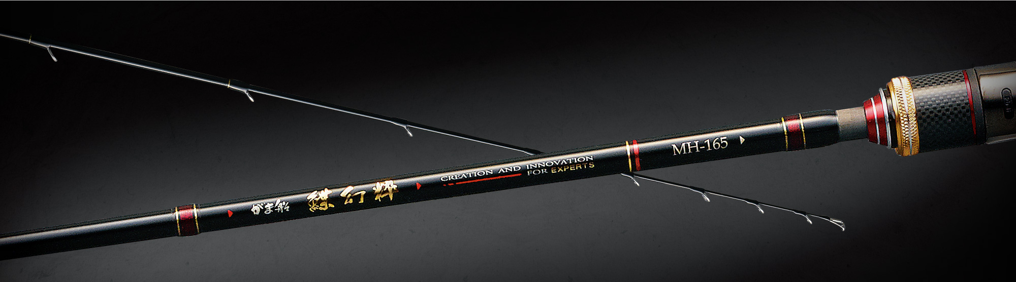 美品 がまかつ がま船 鰈幻粋 M165 付属品揃い フィッシングロッド がま船 鰈幻粋 | がまかつ