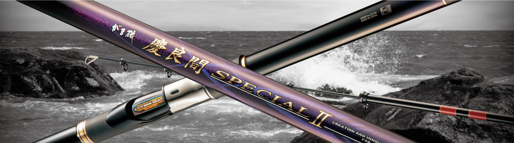 慶良間スペシャル2 4.5-50 がまかつ　スルルー がま磯 慶良間スペシャル2 | がまかつ