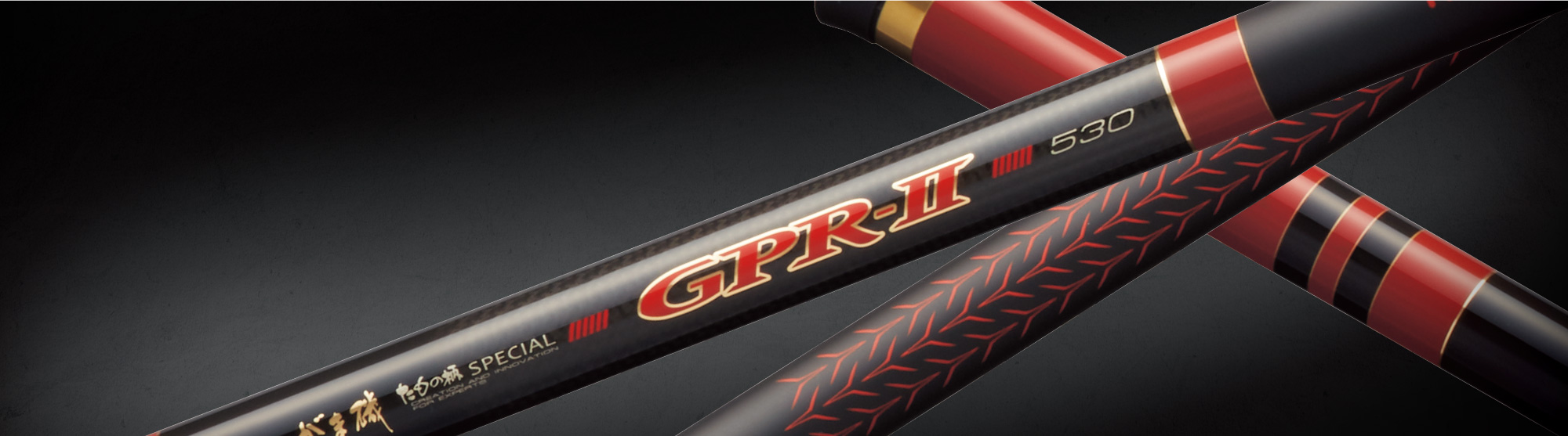 がま磯 たもの柄スペシャル GPR2 | がまかつ