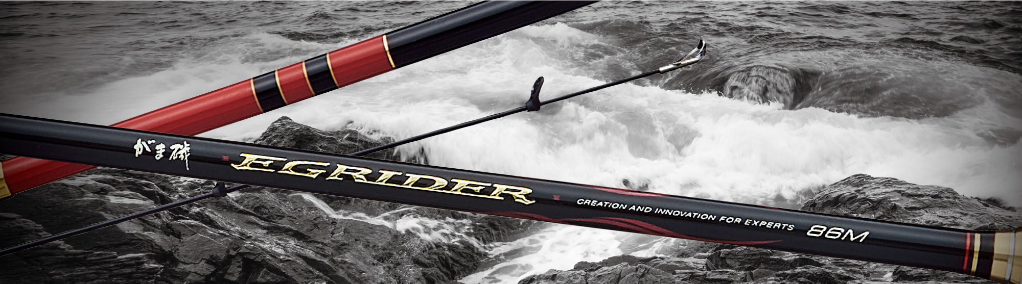 がまかつ　がま磯　イージーライダー86M 未使用 がまかつ】「がま磯 イージーライダー」軽快な振り出しエギングロッド