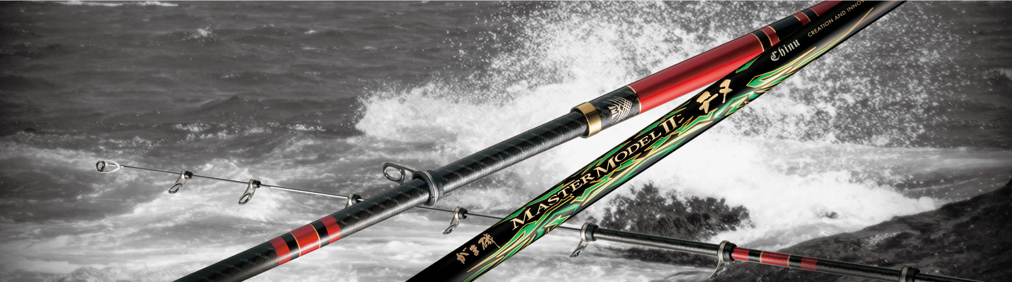 がま磯 マスターモデル2 チヌ | がまかつ