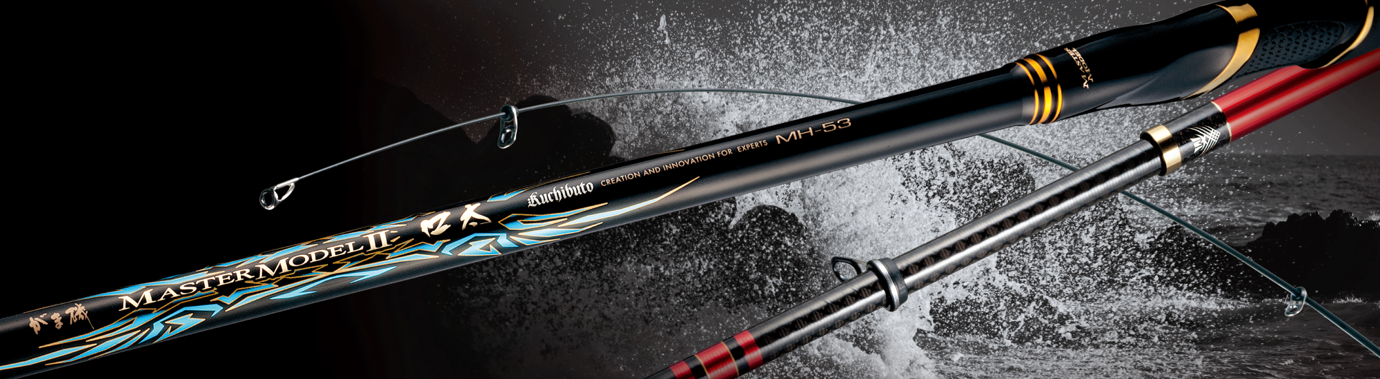 がま磯 マスターモデル2 口太 | がまかつ